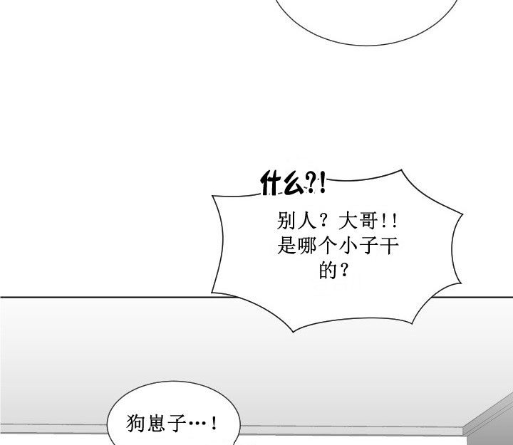 《少爷的男妈妈》漫画最新章节第13话免费下拉式在线观看章节第【10】张图片