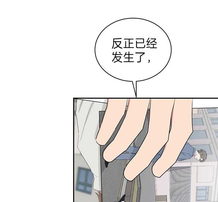 《少爷的男妈妈》漫画最新章节第88话免费下拉式在线观看章节第【23】张图片