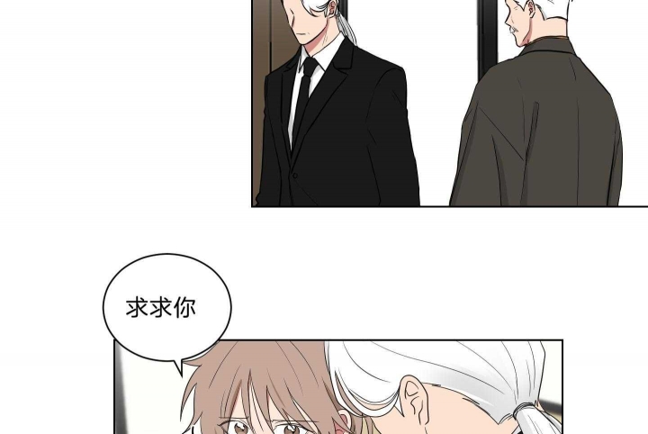 《少爷的男妈妈》漫画最新章节第118话免费下拉式在线观看章节第【6】张图片