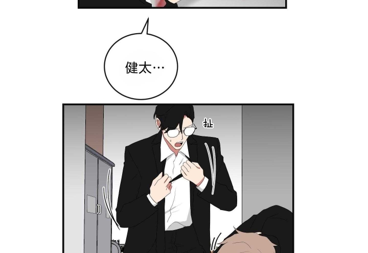 《少爷的男妈妈》漫画最新章节第104话免费下拉式在线观看章节第【35】张图片