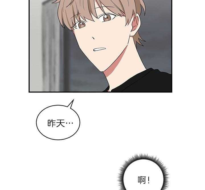 《少爷的男妈妈》漫画最新章节第70话免费下拉式在线观看章节第【21】张图片