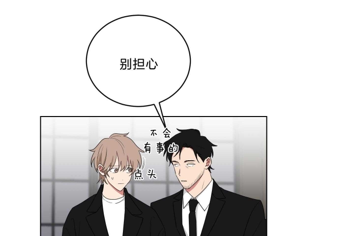 《少爷的男妈妈》漫画最新章节第117话免费下拉式在线观看章节第【8】张图片