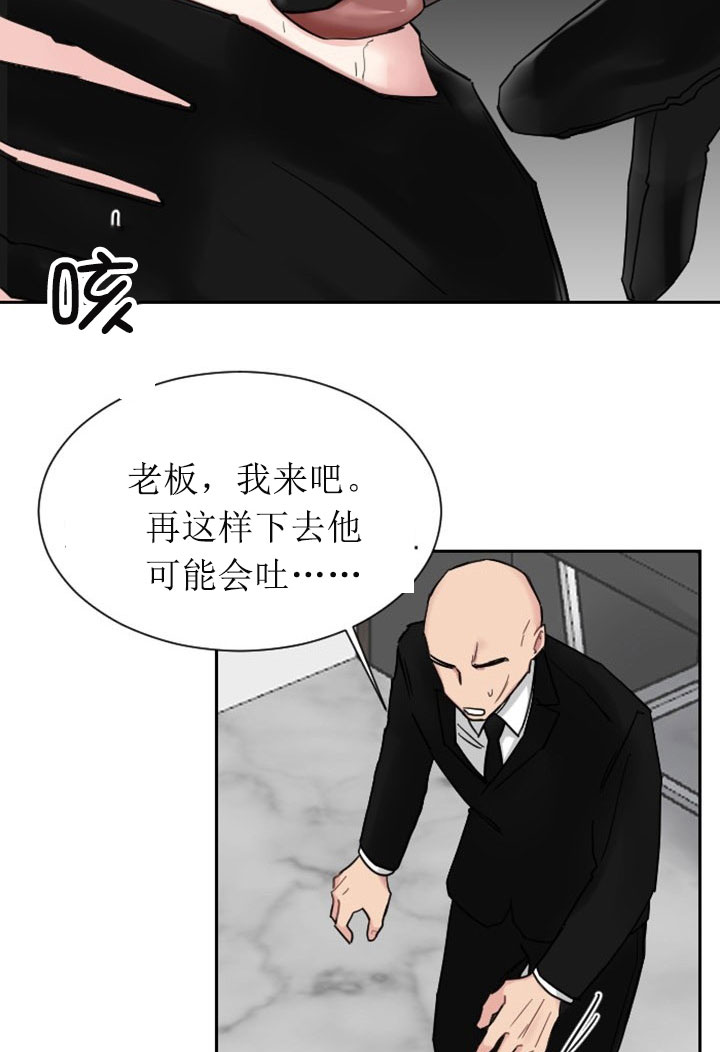 《少爷的男妈妈》漫画最新章节第1话免费下拉式在线观看章节第【3】张图片