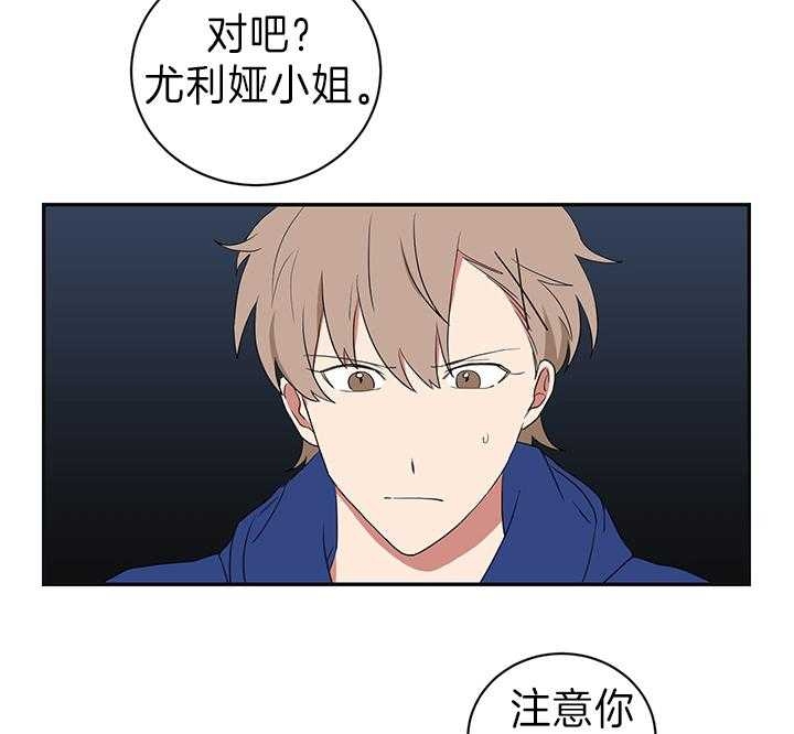 《少爷的男妈妈》漫画最新章节第87话免费下拉式在线观看章节第【18】张图片