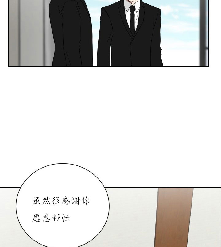 《少爷的男妈妈》漫画最新章节第23话免费下拉式在线观看章节第【9】张图片