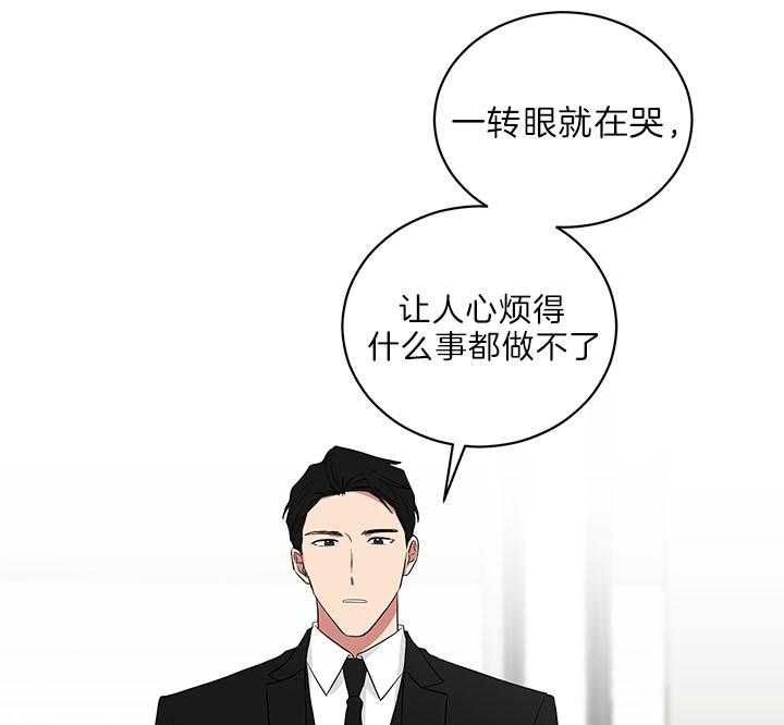 《少爷的男妈妈》漫画最新章节第72话免费下拉式在线观看章节第【6】张图片