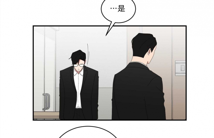 《少爷的男妈妈》漫画最新章节第105话免费下拉式在线观看章节第【30】张图片