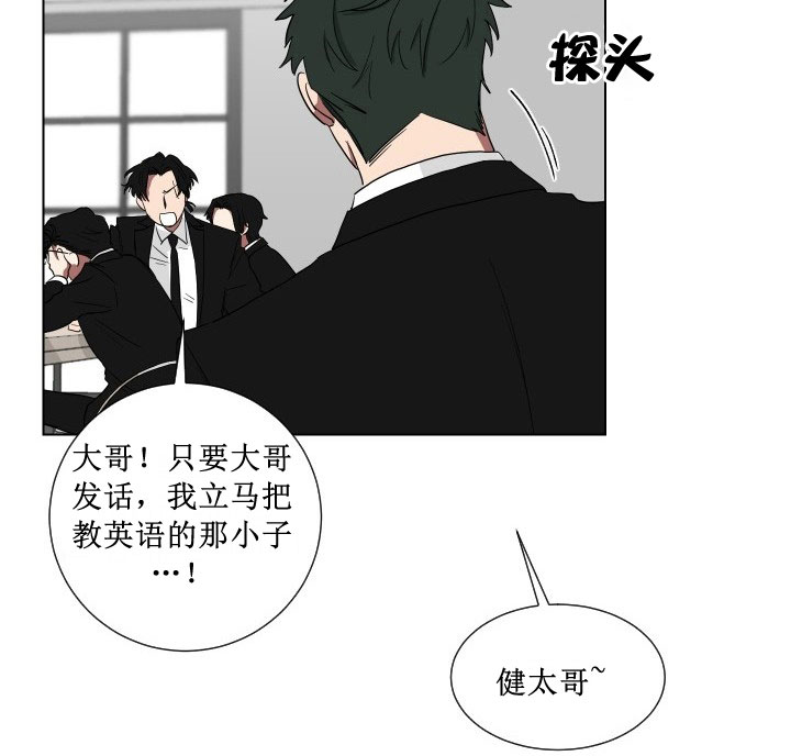 《少爷的男妈妈》漫画最新章节第13话免费下拉式在线观看章节第【19】张图片