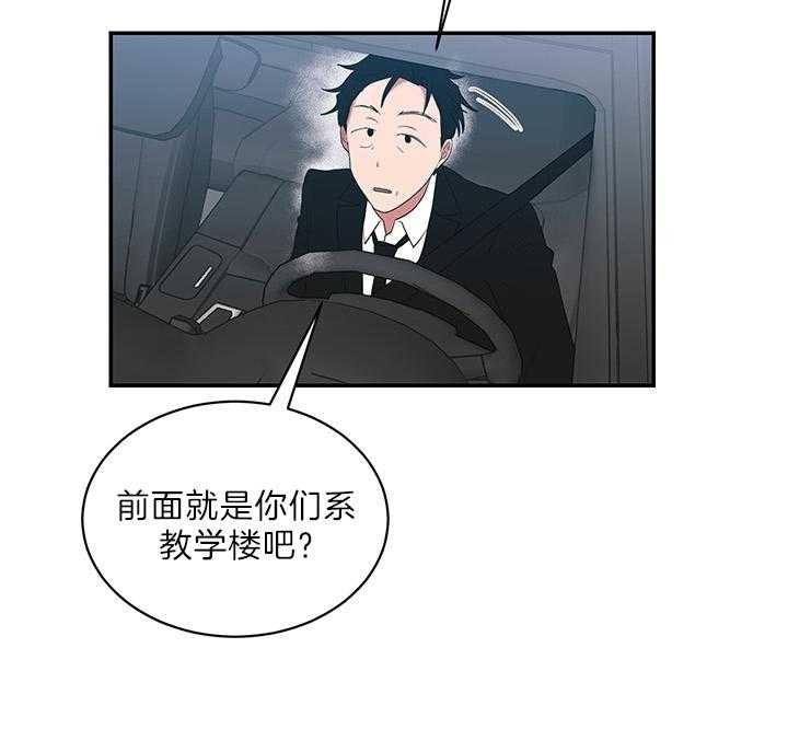 《少爷的男妈妈》漫画最新章节第74话免费下拉式在线观看章节第【25】张图片