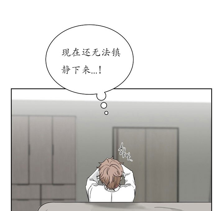 《少爷的男妈妈》漫画最新章节第21话免费下拉式在线观看章节第【9】张图片