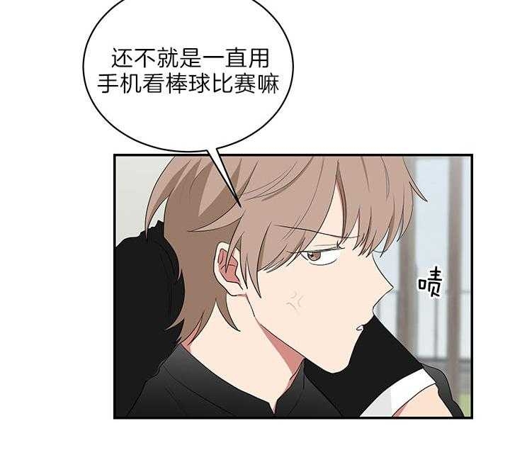 《少爷的男妈妈》漫画最新章节第72话免费下拉式在线观看章节第【22】张图片