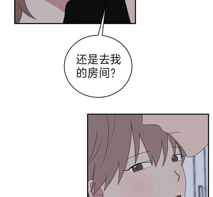 《少爷的男妈妈》漫画最新章节第91话免费下拉式在线观看章节第【12】张图片