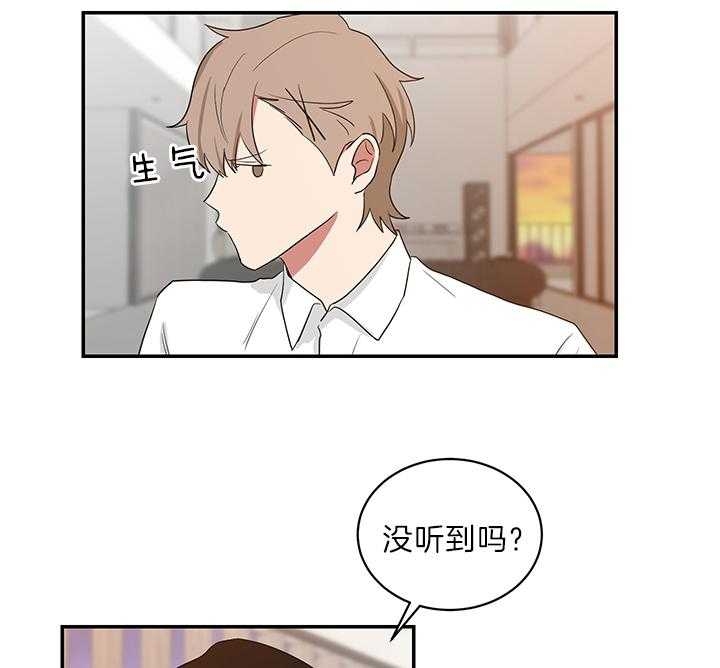 《少爷的男妈妈》漫画最新章节第69话免费下拉式在线观看章节第【10】张图片