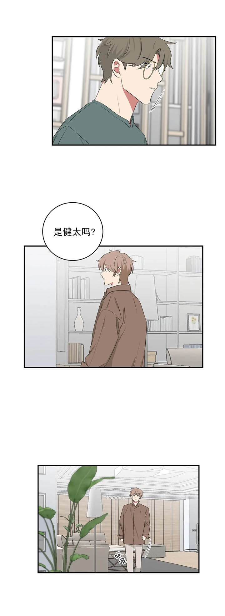 《少爷的男妈妈》漫画最新章节第111话免费下拉式在线观看章节第【18】张图片