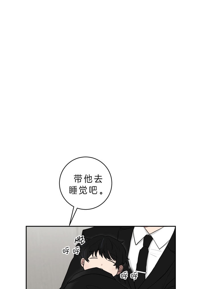 《少爷的男妈妈》漫画最新章节第49话免费下拉式在线观看章节第【2】张图片