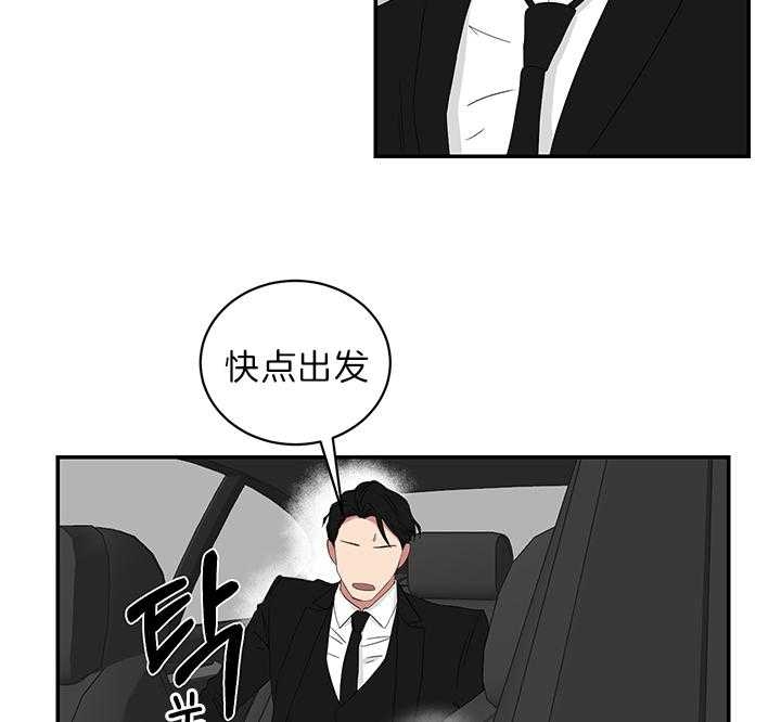 《少爷的男妈妈》漫画最新章节第77话免费下拉式在线观看章节第【18】张图片