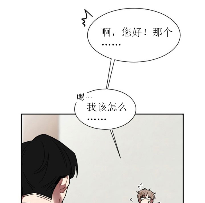 《少爷的男妈妈》漫画最新章节第9话免费下拉式在线观看章节第【1】张图片