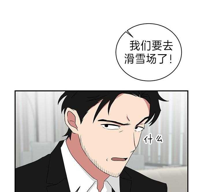 《少爷的男妈妈》漫画最新章节第86话免费下拉式在线观看章节第【7】张图片