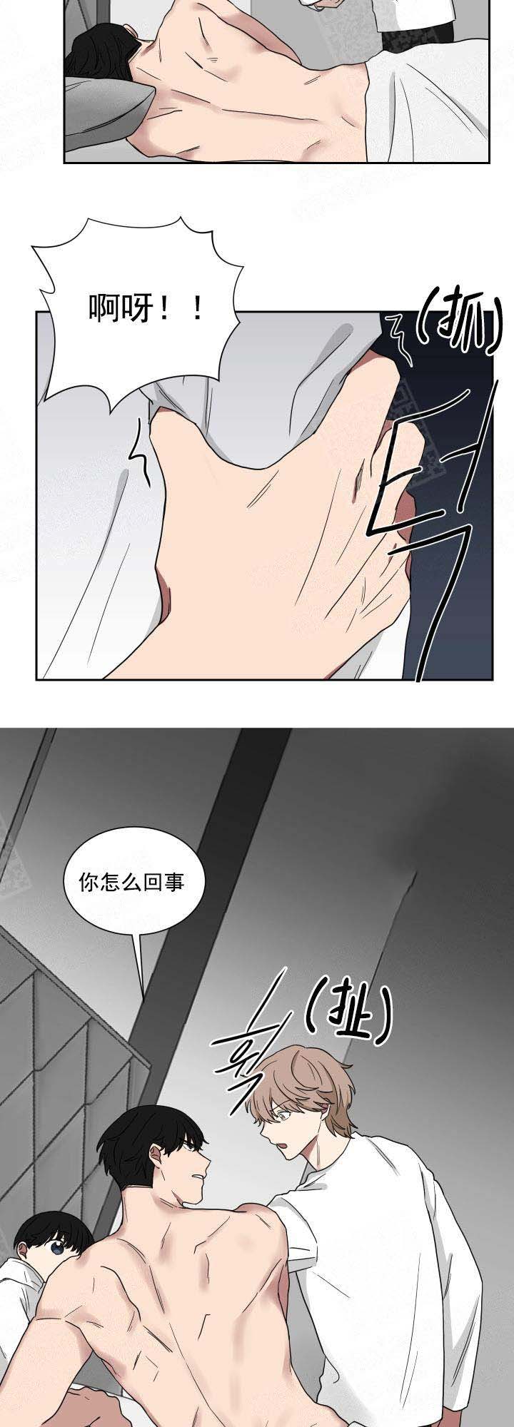 《少爷的男妈妈》漫画最新章节第30话免费下拉式在线观看章节第【8】张图片