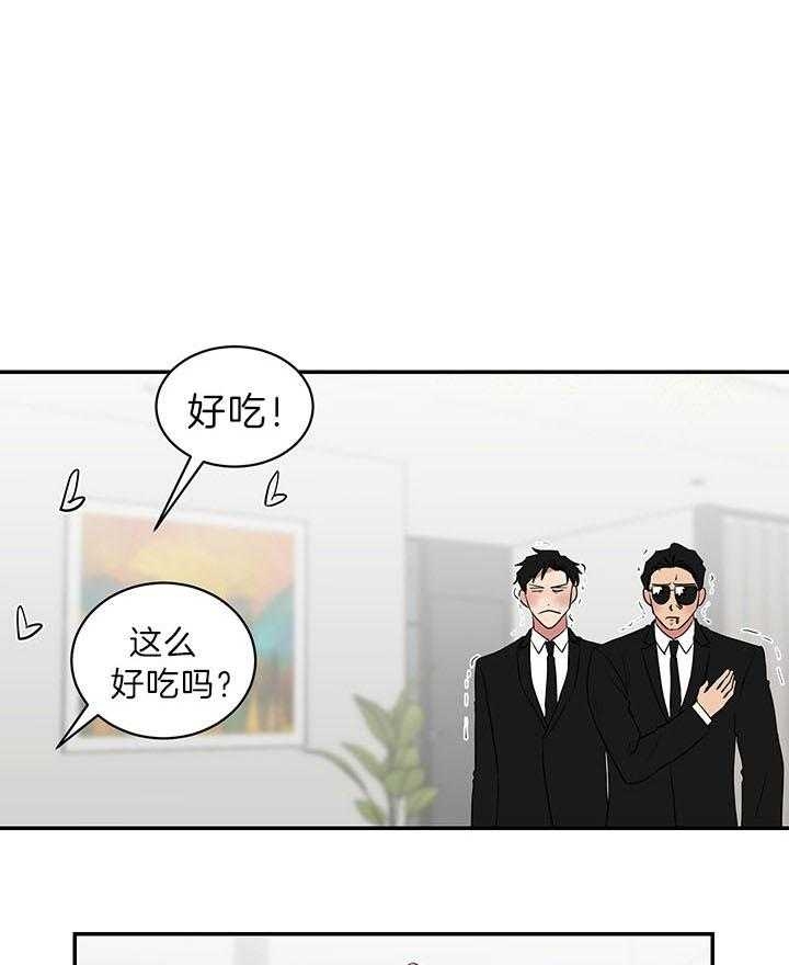 《少爷的男妈妈》漫画最新章节第84话免费下拉式在线观看章节第【1】张图片