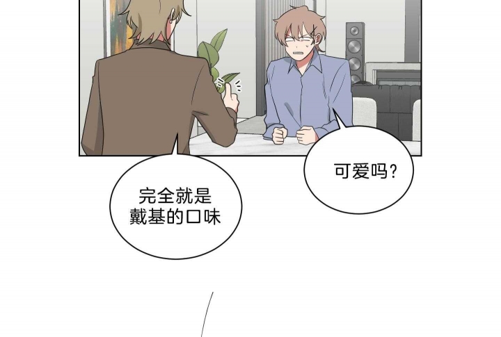 《少爷的男妈妈》漫画最新章节第125话免费下拉式在线观看章节第【46】张图片