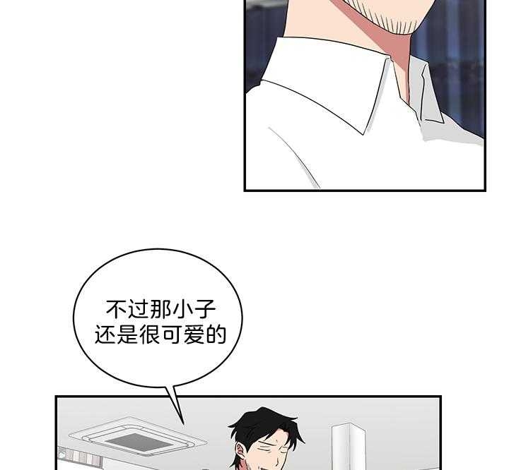 《少爷的男妈妈》漫画最新章节第82话免费下拉式在线观看章节第【30】张图片