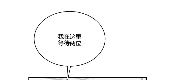 《少爷的男妈妈》漫画最新章节第102话免费下拉式在线观看章节第【35】张图片