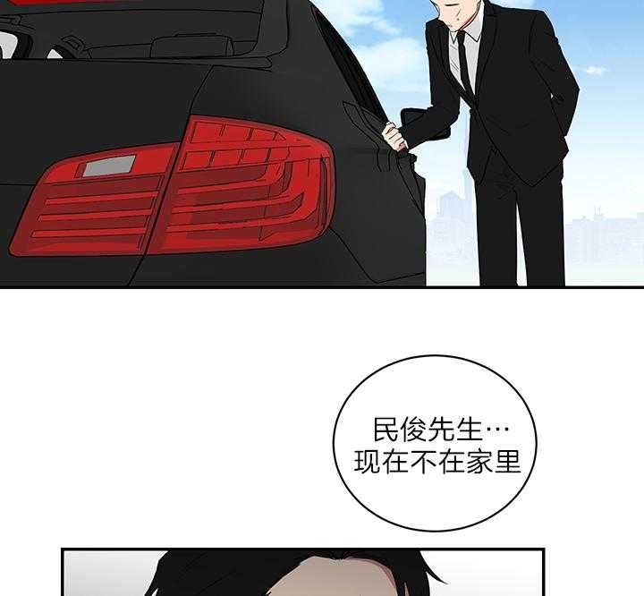 《少爷的男妈妈》漫画最新章节第76话免费下拉式在线观看章节第【40】张图片