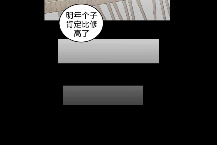 《少爷的男妈妈》漫画最新章节第116话免费下拉式在线观看章节第【19】张图片