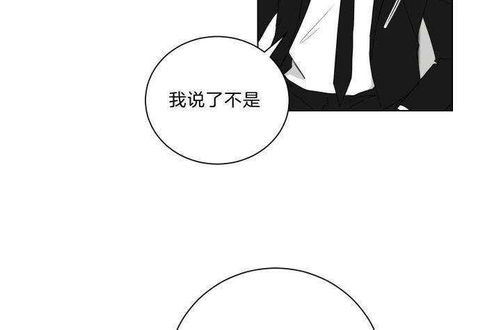 《少爷的男妈妈》漫画最新章节第120话免费下拉式在线观看章节第【6】张图片