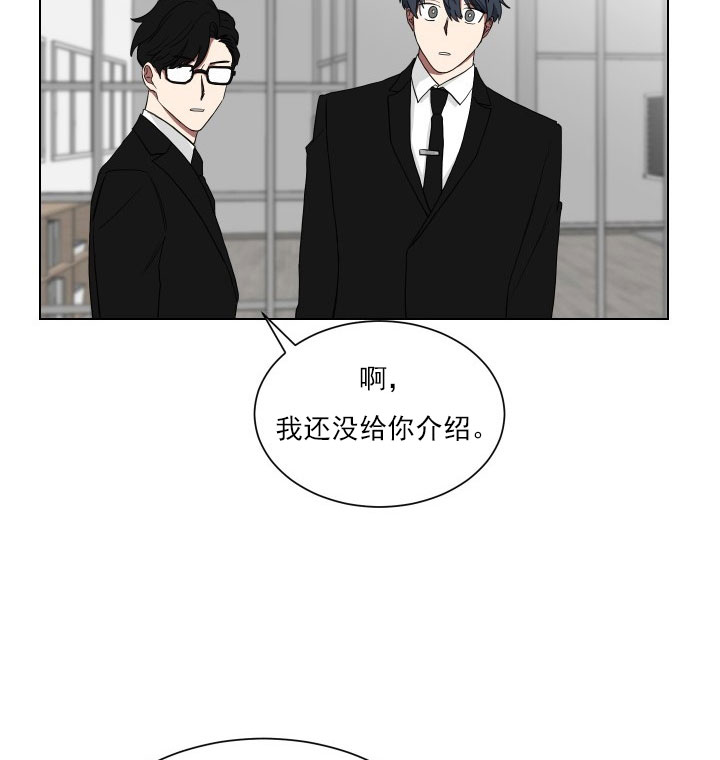 《少爷的男妈妈》漫画最新章节第15话免费下拉式在线观看章节第【18】张图片