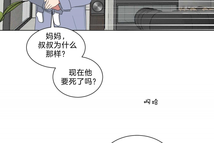 《少爷的男妈妈》漫画最新章节第125话免费下拉式在线观看章节第【22】张图片