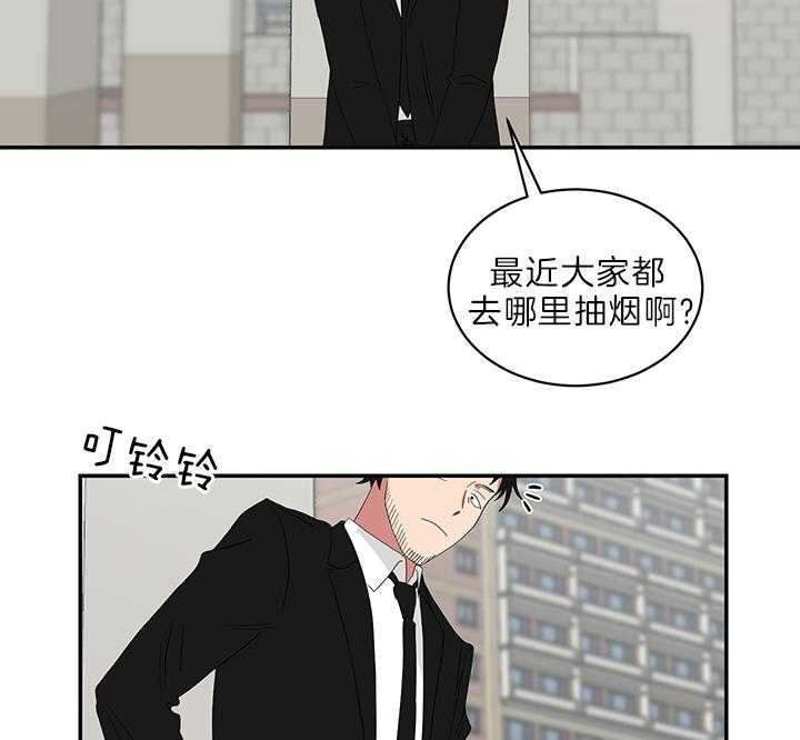 《少爷的男妈妈》漫画最新章节第77话免费下拉式在线观看章节第【9】张图片