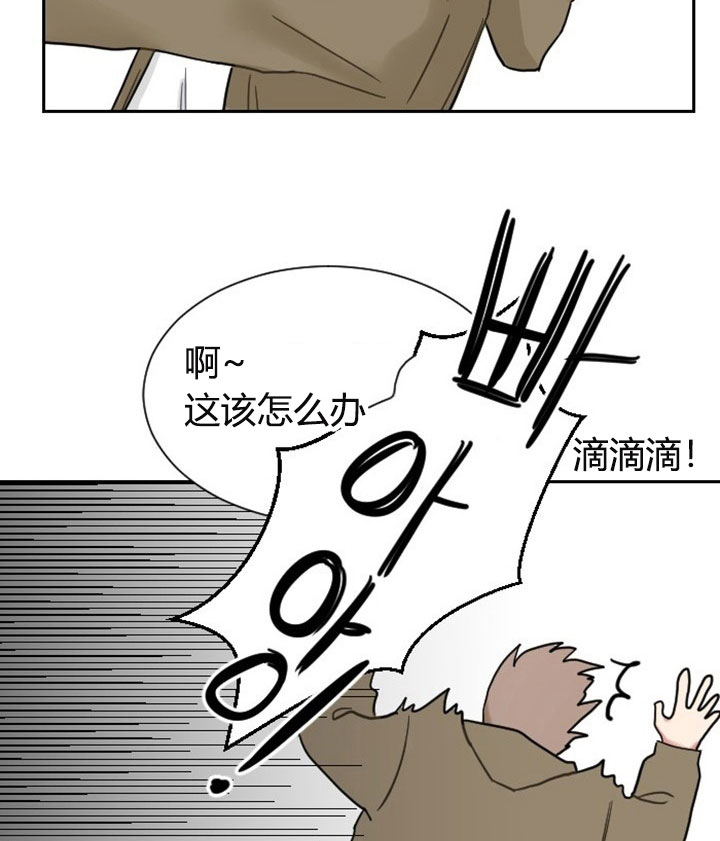 《少爷的男妈妈》漫画最新章节第3话免费下拉式在线观看章节第【12】张图片