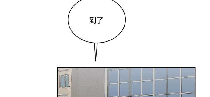 《少爷的男妈妈》漫画最新章节第101话免费下拉式在线观看章节第【50】张图片