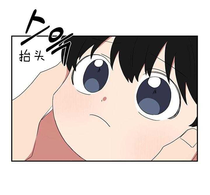 《少爷的男妈妈》漫画最新章节第84话免费下拉式在线观看章节第【24】张图片