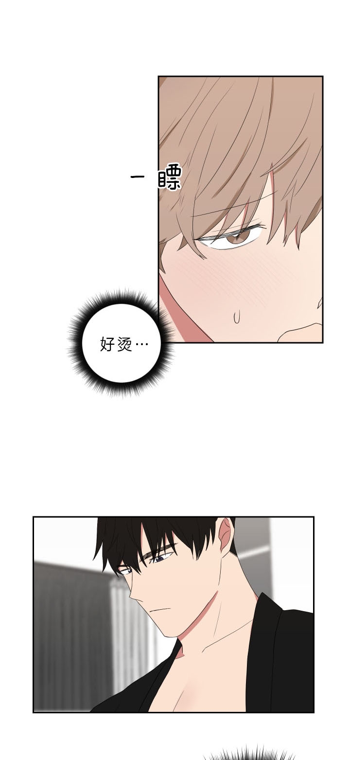 《少爷的男妈妈》漫画最新章节第56话免费下拉式在线观看章节第【1】张图片