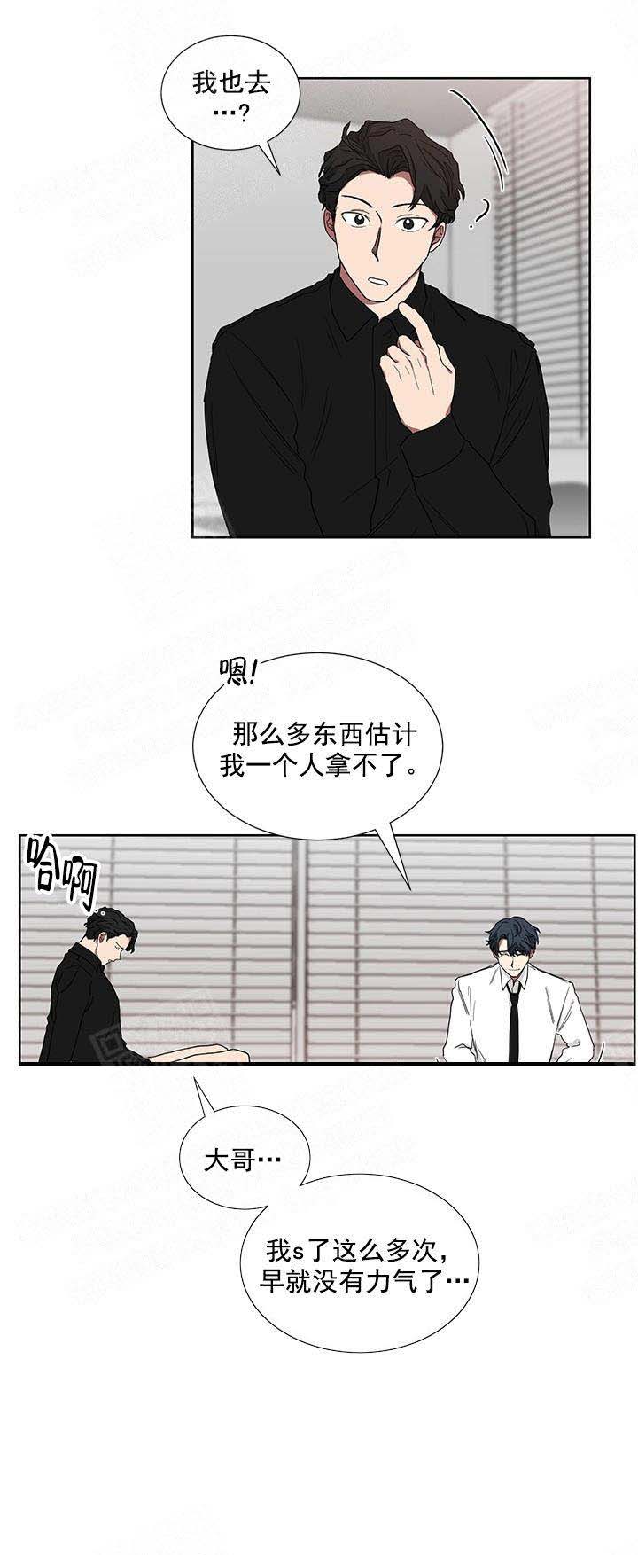 《少爷的男妈妈》漫画最新章节第25话免费下拉式在线观看章节第【1】张图片