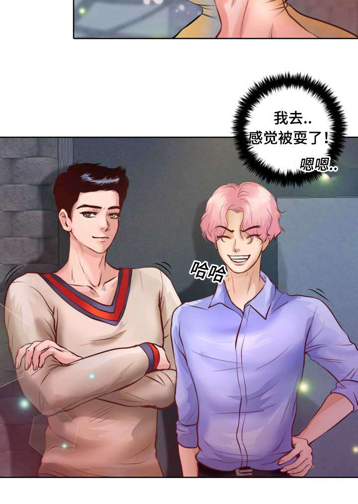 《蝙蝠的悲鸣》漫画最新章节第7话免费下拉式在线观看章节第【7】张图片