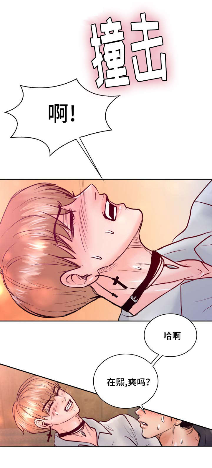 《蝙蝠的悲鸣》漫画最新章节第35话免费下拉式在线观看章节第【5】张图片