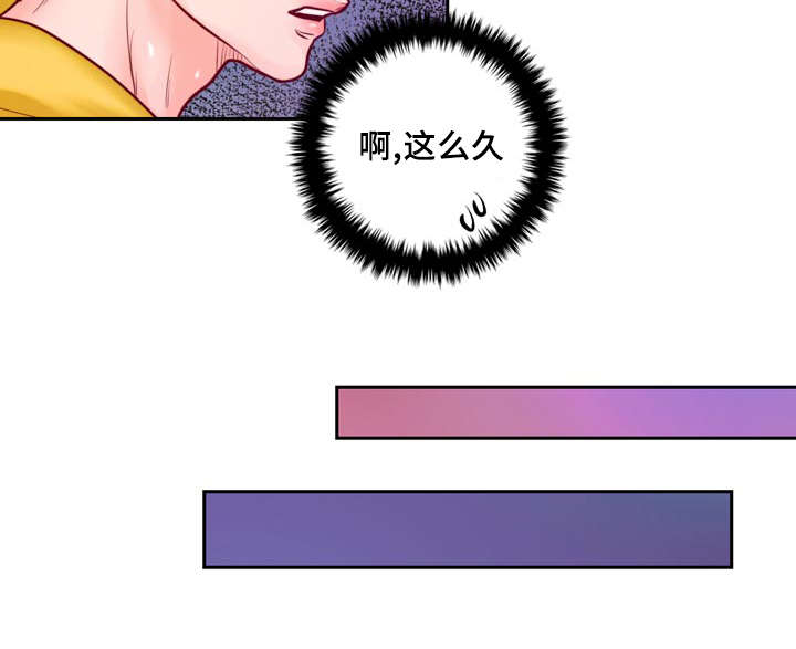 《蝙蝠的悲鸣》漫画最新章节第35话免费下拉式在线观看章节第【23】张图片