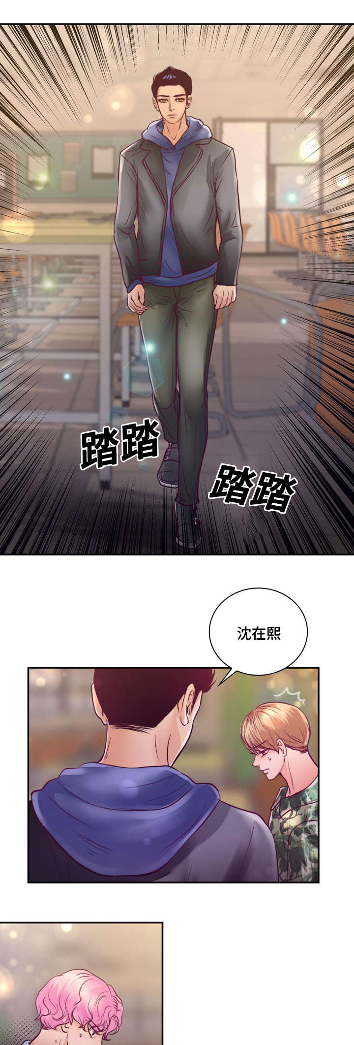 《蝙蝠的悲鸣》漫画最新章节第22话免费下拉式在线观看章节第【15】张图片