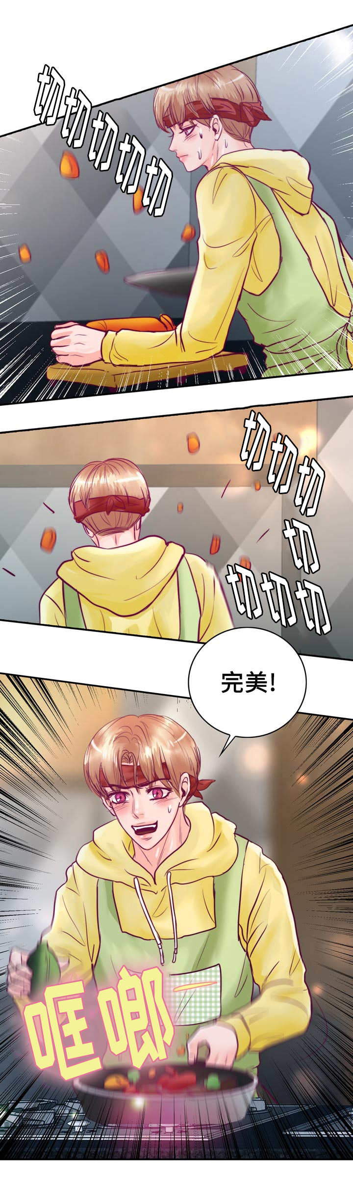 《蝙蝠的悲鸣》漫画最新章节第49话免费下拉式在线观看章节第【35】张图片