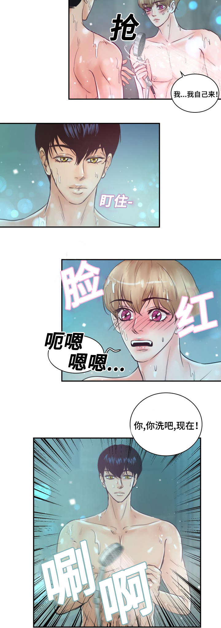 《蝙蝠的悲鸣》漫画最新章节第29话免费下拉式在线观看章节第【53】张图片