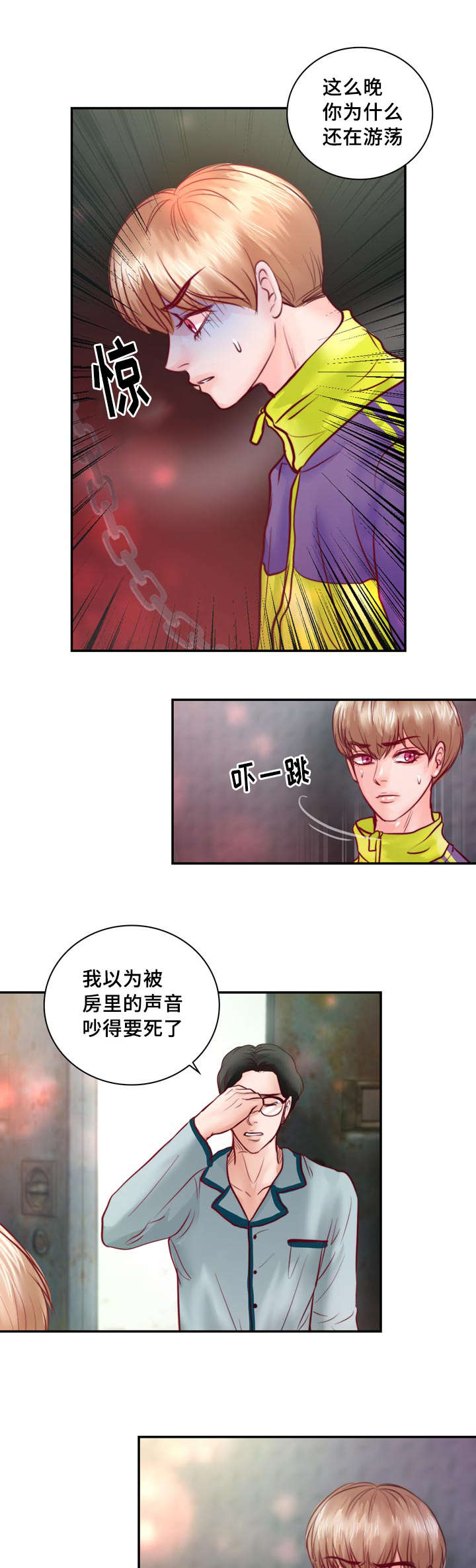 《蝙蝠的悲鸣》漫画最新章节第36话免费下拉式在线观看章节第【43】张图片