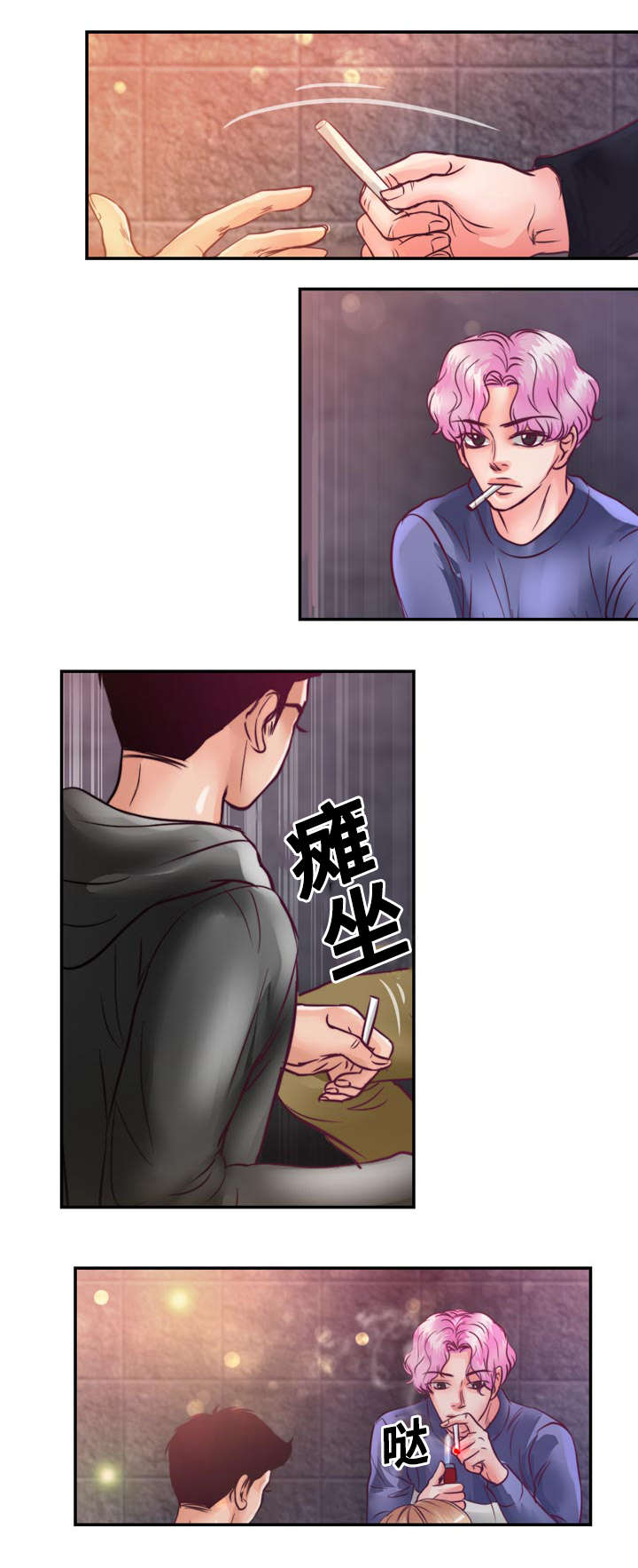 《蝙蝠的悲鸣》漫画最新章节第23话免费下拉式在线观看章节第【17】张图片