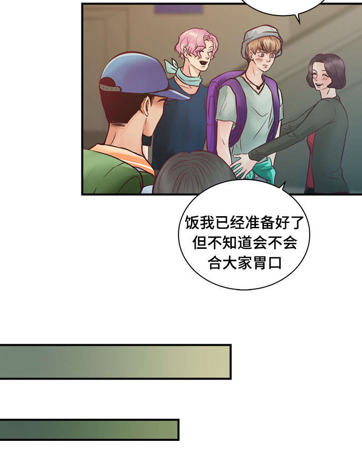 《蝙蝠的悲鸣》漫画最新章节第26话免费下拉式在线观看章节第【17】张图片