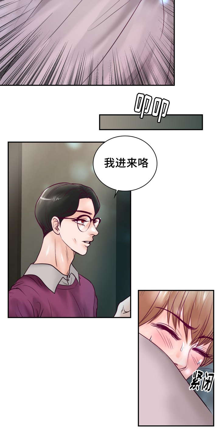 《蝙蝠的悲鸣》漫画最新章节第39话免费下拉式在线观看章节第【47】张图片