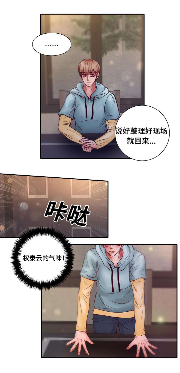 《蝙蝠的悲鸣》漫画最新章节第20话免费下拉式在线观看章节第【41】张图片