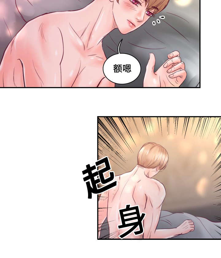 《蝙蝠的悲鸣》漫画最新章节第29话免费下拉式在线观看章节第【33】张图片